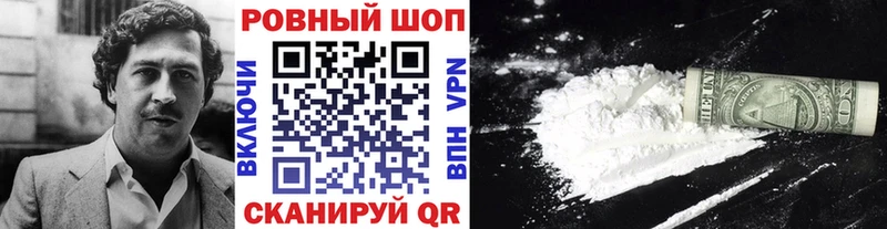 Названия наркотиков Ефремов КОКАИН A-PVP Меф мяу мяу
