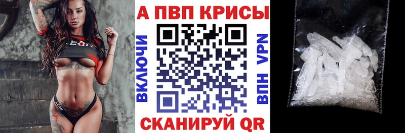 площадка наркотические препараты  купить наркотик  Ефремов  A-PVP СК 