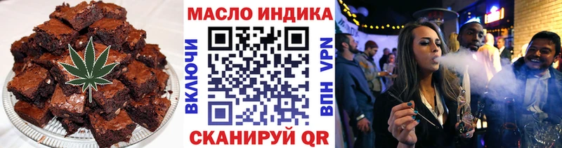 Печенье с ТГК конопля  где купить наркоту  Ефремов 