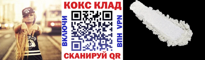 купить  сайты  Ефремов  COCAIN Columbia 