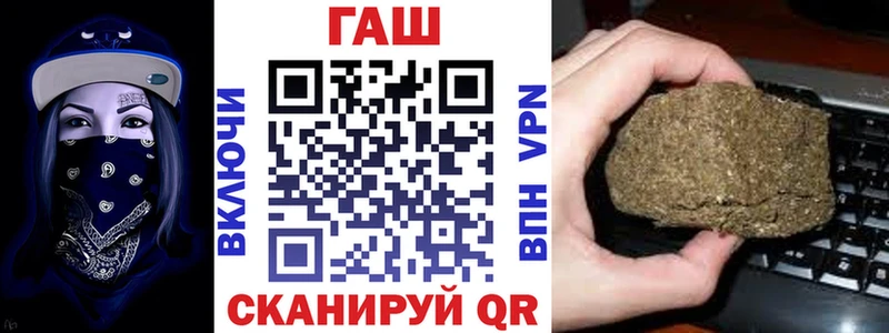 ГАШ гарик дарнет шоп OMG сайт Ефремов