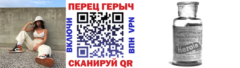 что такое   Ефремов  omg   Героин VHQ 