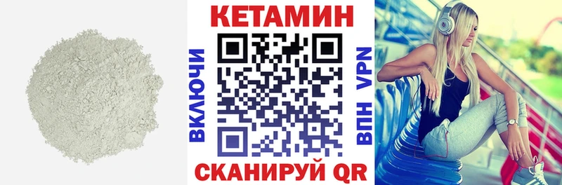 КЕТАМИН VHQ  Ефремов 