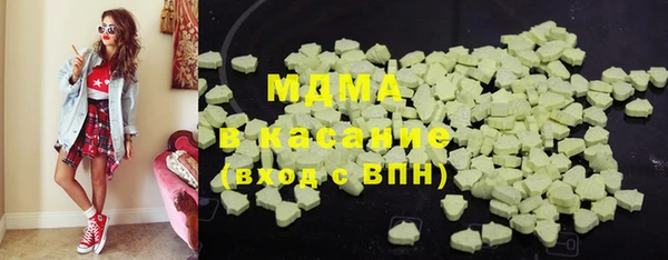 MDMA Балахна