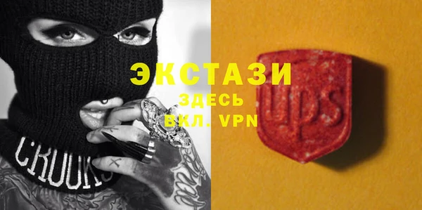 мескалин Белоозёрский