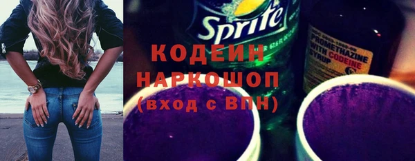 альфа пвп VHQ Беломорск
