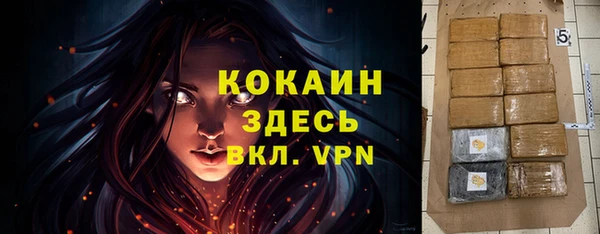 экстази Белокуриха