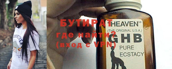 мескалин Белоозёрский