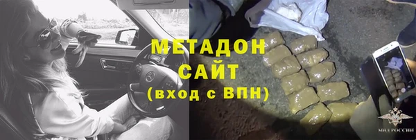 MDMA Балахна