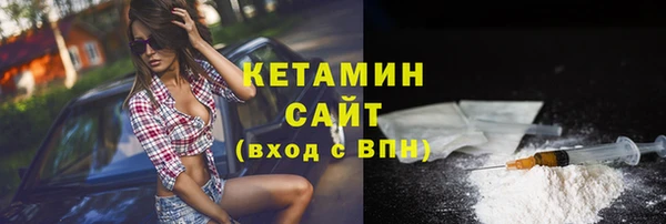 экстази Белокуриха