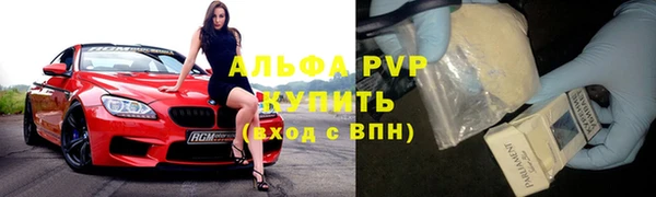 мескалин Белоозёрский