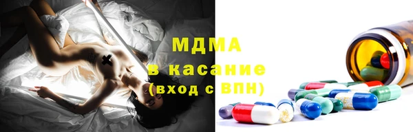экстази Белокуриха