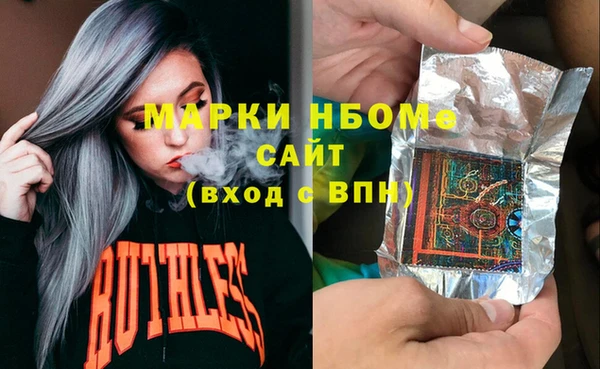 мескалин Белоозёрский
