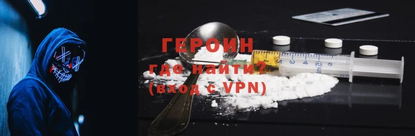 экстази Белокуриха