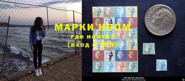 мескалин Белоозёрский
