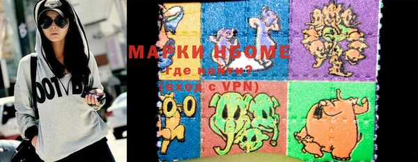 мескалин Белоозёрский