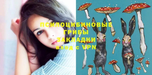 мескалин Белоозёрский