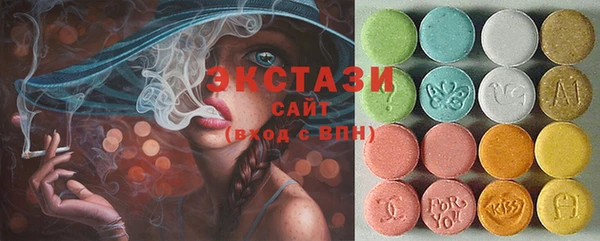 экстази Белокуриха