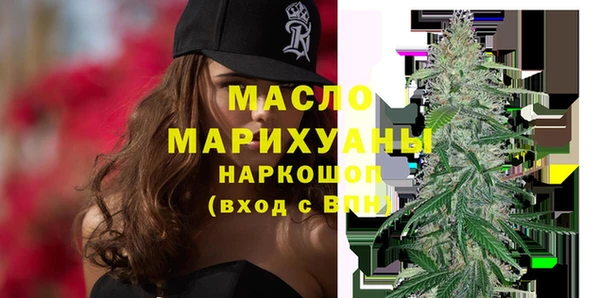 экстази Белокуриха