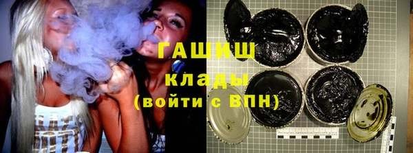 альфа пвп VHQ Беломорск