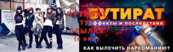 альфа пвп VHQ Беломорск