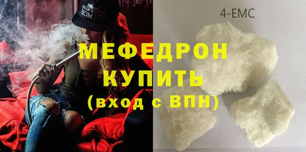 экстази Белокуриха