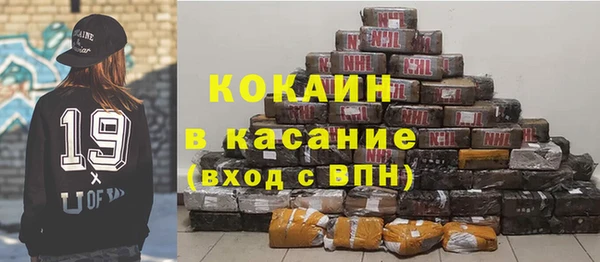 экстази Белокуриха