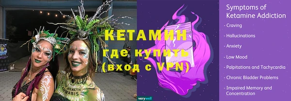 таблы Баксан