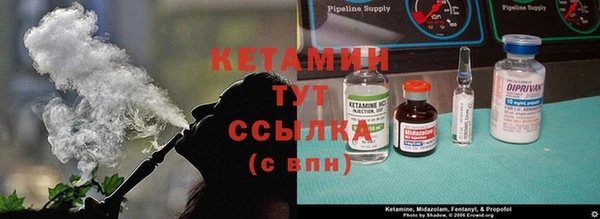 альфа пвп VHQ Беломорск