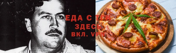 мескалин Белоозёрский