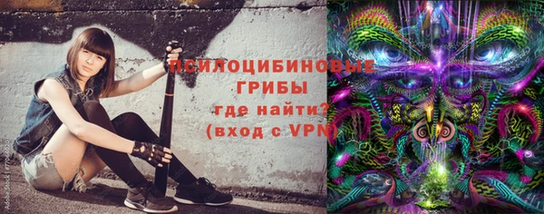 альфа пвп VHQ Беломорск