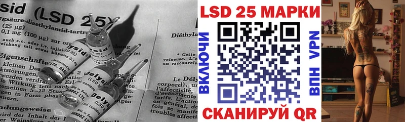 Лсд 25 экстази кислота  Ефремов 