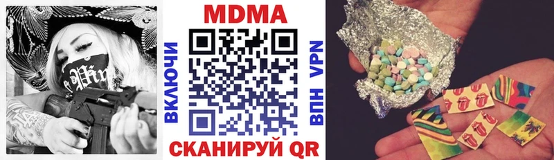 МДМА молли  дарнет шоп  mega зеркало  Ефремов 