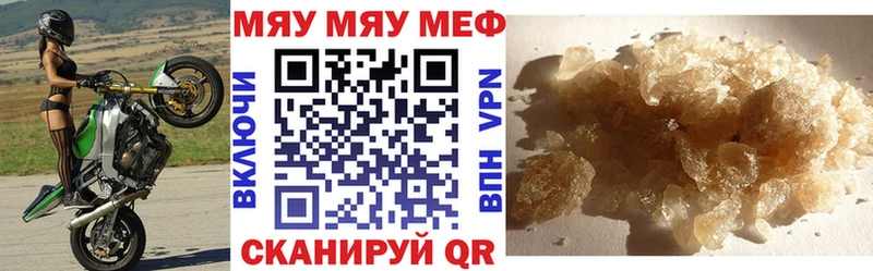 мега онион  Ефремов  МЕФ мяу мяу 