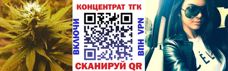ТГК THC oil  купить  цена  Ефремов 